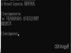 如何创建vue脚手架