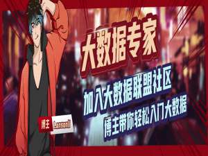数据湖（四）：Hudi与Spark整合