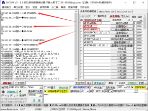 《HarmonyOS开发 – OpenHarmony开发笔记(基于小型系统)》第5章 WiFi联网(STA模式)