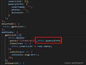 node和express实现mySql模糊搜索