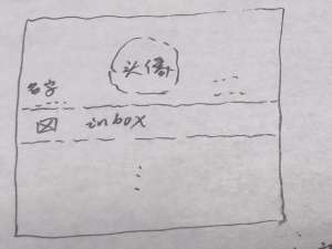 Android站内信设计(无代码)