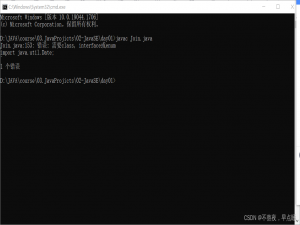 JAVA程序提示错误：需要class，interface或enum解决方法