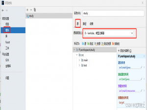 IDEA上Java项目启动全部报错