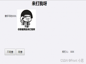 臭味相投的灵魂