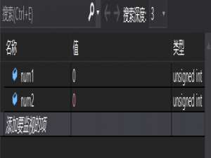 从零基础到完全掌握C语言系列第一章——初识C语言（下）