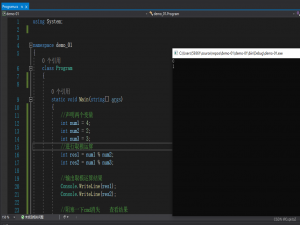 C#取模运算