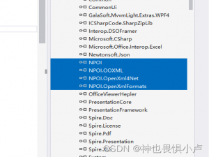 C#读写导入导出Excel表格模板（NPOI）