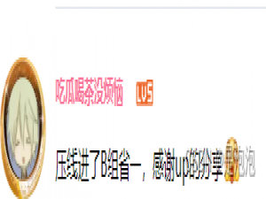蓝桥杯成绩公布啦，国赛将至？大一省一选手带你冲刺国赛