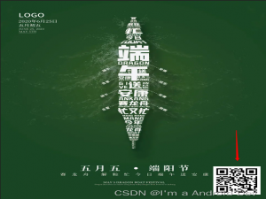 这是一篇关于二维码生成的故事,你确定不进来看看？