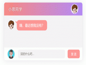 【正则表达式】你的口吐芬芳会变成星号的原因在这儿