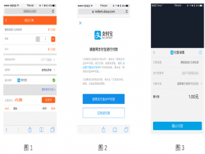 SpringBoot实现支付宝H5(移动端)支付（整合内网穿透进行测试）