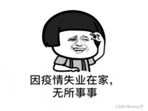 神通数据库常见问题解决方案