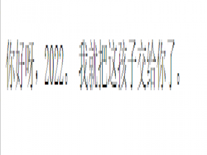 从零开始学前端：CSS字体属性和文本属性 --- 今天你学习了吗？（Day08）