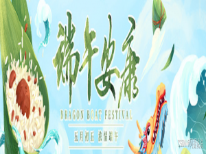 在医院度过的端午