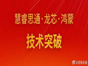 龙芯处理器首次成功运行 OpenHarmony ；Log4j 被发现存在第三个漏洞；PyPI 服务出现中断 | 开源日报