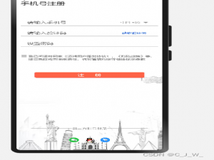 Harmony在线教育app平台开发开发日志——day10