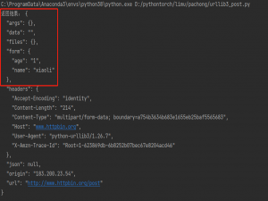 Pytrch爬虫实战学习笔记_4 网络请求urllib3模块：发送GET/POST请求实例+上传文件+IP代理+json+二进制+超时