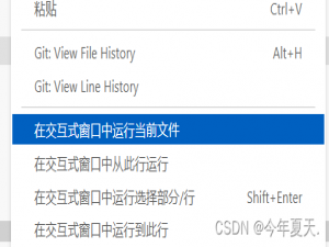 Numpy+matplotlib数据可视化 使用自写模块使图像更美观（代码示例）
