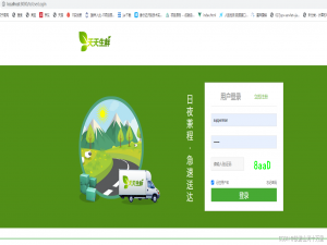 056springboot生鲜水果商城系统的设计与实现【附源码地址】