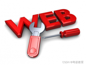 Web前端：成为Web开发人员需要多长时间?
