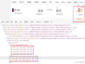 爬虫逆向学习(二)：那些年遇到的花式字体反爬