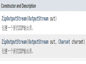 [Java]-zip包的使用