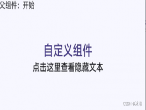 DevEco Studio 学习（二）