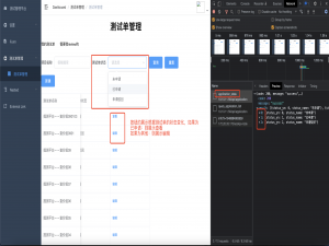 Vue常见页面（管理+详情+编辑+新增）二、初始化页面数据+如何获取table某一行的数据+不带参数跳转页面+带参数跳转页面+通过router-link跳转页面+table中的操作列如何根据不同的状态