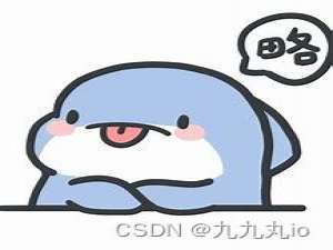 C++从入门到精通(十万字详细内容总结)细节满满