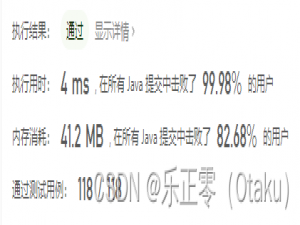 五月集训（第6天）——滑动窗口