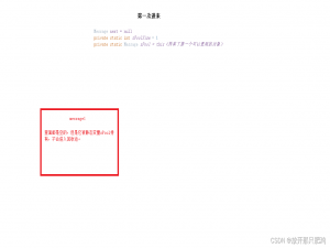Message享元模式学习