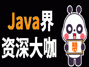 【27 的Java 云原生关键技术】 ThreadLocal进阶解析