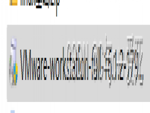 VMware.exe应用程序错误--应用程序无法正常启动（0xc000007b）错误解决方法