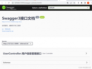 Springboot+Swagger3自动生成API文档（附项目地址）