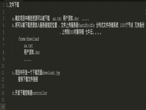 SpringBoot中文件下载、拦截器、war包部署、jar包部署