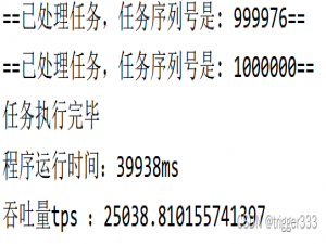 Java线程池实验：ArrayBlockingQueue和LinkedBlockingQueue吞吐量测试