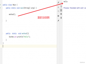 Java中的静态方法定义、方法重载要求、return作用详解