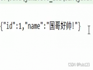 【JavaWeb】JSON学习与数据格式转换