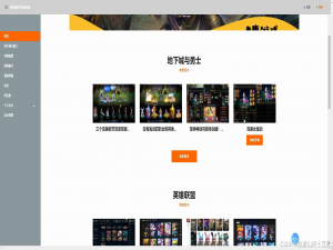 基于SSM+VUE游戏账号交易系统
