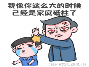 英文技术文档阅读指北系列4（破除对英语的几个误解）