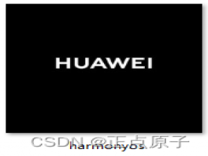 LCD实现鸿蒙开机页面-材料准备篇