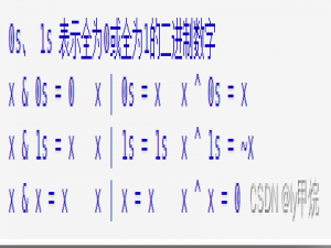 【力扣刷题笔记（二）】特别技巧，模块突破，45道经典题目分类总结，在不断巩固中精进