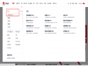 详细介绍如何在华为云调用SDK的Python代码(以文字识别OCR技术实现身份证识别为例)