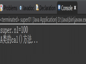 Java零基础入门：super关键字（四）