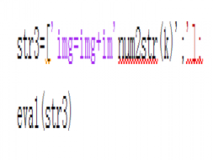 【matlab】混合字符串和数值变量运算