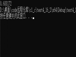 C语言入门必刷题精选-你会几个呢？