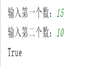 Python的内置函数你知道多少？超详解指南