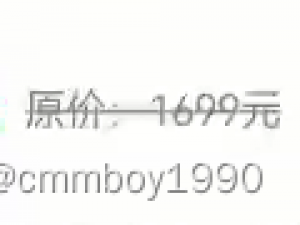 鸿蒙 Text组件设置删除线