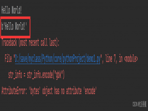 AttributeError: ‘bytes‘ object has no attribute ‘encode‘异常解决方案