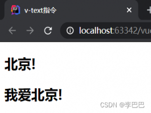 一篇搞懂前端框架 Vue